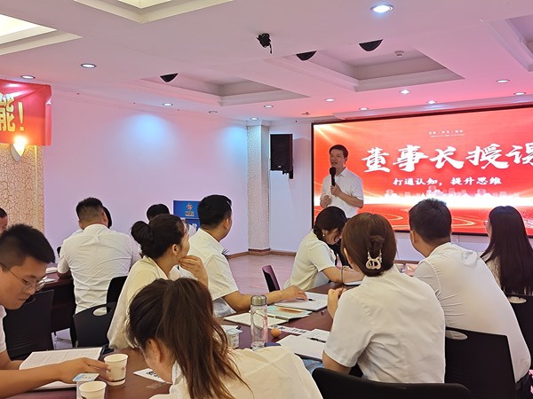 業(yè)盛堂總部賦能培訓(xùn)：專業(yè)精進，滿載而歸！