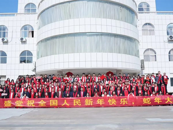 祥龍辭歲，瑞蛇迎新 | 2024年度業(yè)盛