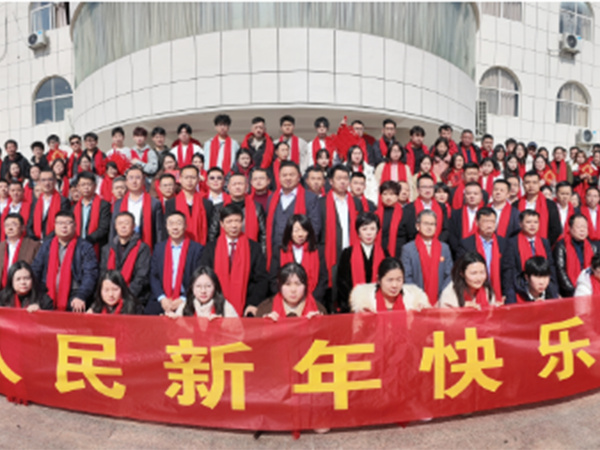 福蛇賀新春，歡喜迎新年！業(yè)盛堂全體員工給